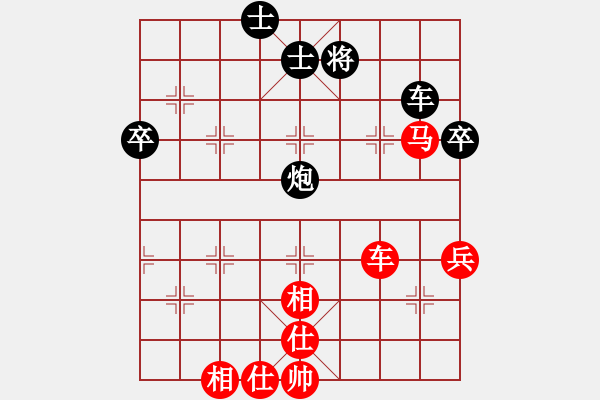 象棋棋譜圖片：胡明       先和 伍霞       - 步數(shù)：70 