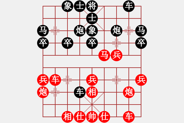 象棋棋譜圖片：持之以恒(2段)-負(fù)-棋戰(zhàn)風(fēng)云(2段) - 步數(shù)：30 