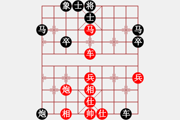 象棋棋譜圖片：持之以恒(2段)-負(fù)-棋戰(zhàn)風(fēng)云(2段) - 步數(shù)：50 