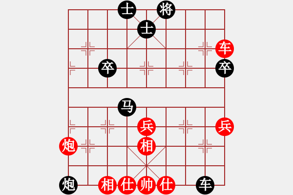 象棋棋譜圖片：持之以恒(2段)-負(fù)-棋戰(zhàn)風(fēng)云(2段) - 步數(shù)：58 