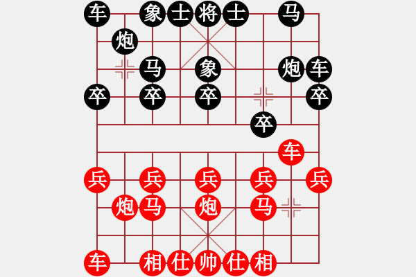 象棋棋譜圖片：棋友-魚鳥[575644877] -VS- 走走看看[2428914626] - 步數(shù)：10 