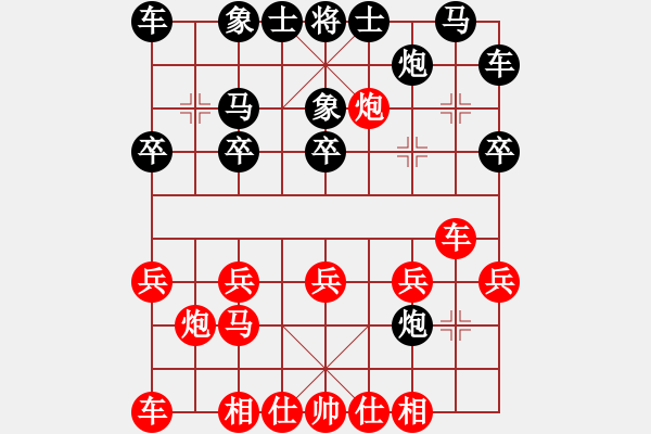 象棋棋譜圖片：棋友-魚鳥[575644877] -VS- 走走看看[2428914626] - 步數(shù)：20 