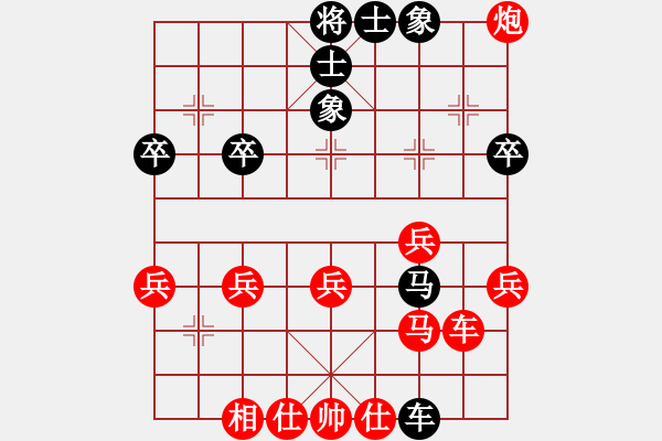 象棋棋譜圖片：棋友-魚鳥[575644877] -VS- 走走看看[2428914626] - 步數(shù)：60 