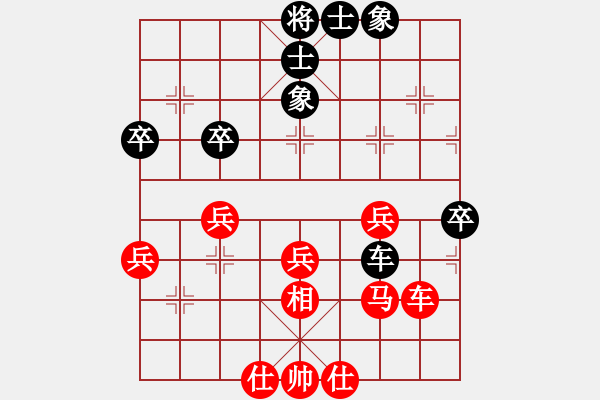 象棋棋譜圖片：棋友-魚鳥[575644877] -VS- 走走看看[2428914626] - 步數(shù)：70 