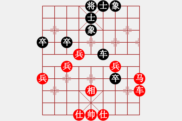 象棋棋譜圖片：棋友-魚鳥[575644877] -VS- 走走看看[2428914626] - 步數(shù)：80 