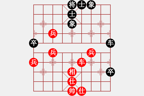 象棋棋譜圖片：棋友-魚鳥[575644877] -VS- 走走看看[2428914626] - 步數(shù)：90 