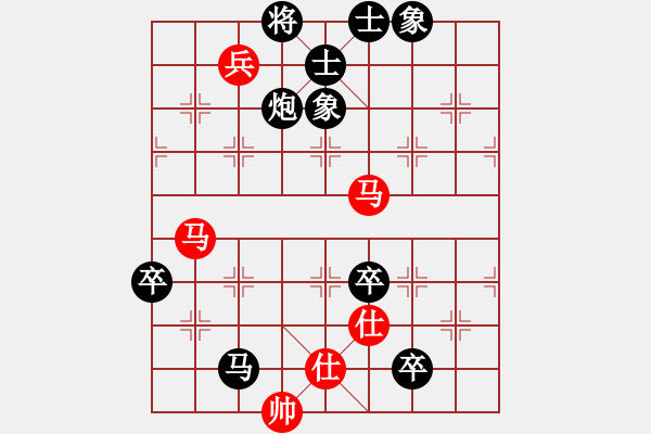 象棋棋譜圖片：虛度年華(3段)-負-lmbzt(6段) - 步數(shù)：110 