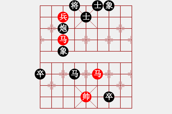 象棋棋譜圖片：虛度年華(3段)-負-lmbzt(6段) - 步數(shù)：130 