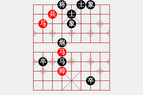 象棋棋譜圖片：虛度年華(3段)-負-lmbzt(6段) - 步數(shù)：140 