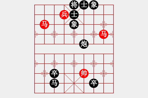 象棋棋譜圖片：虛度年華(3段)-負-lmbzt(6段) - 步數(shù)：150 