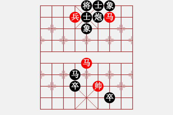 象棋棋譜圖片：虛度年華(3段)-負-lmbzt(6段) - 步數(shù)：156 