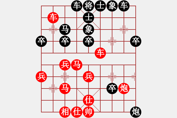 象棋棋譜圖片：虛度年華(3段)-負-lmbzt(6段) - 步數(shù)：40 