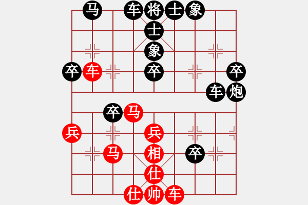 象棋棋譜圖片：虛度年華(3段)-負-lmbzt(6段) - 步數(shù)：50 