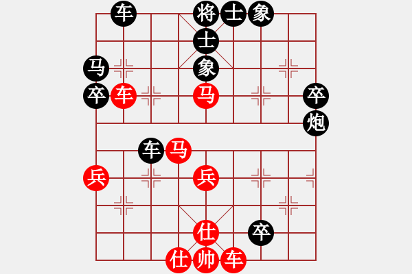 象棋棋譜圖片：虛度年華(3段)-負-lmbzt(6段) - 步數(shù)：60 