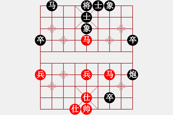 象棋棋譜圖片：虛度年華(3段)-負-lmbzt(6段) - 步數(shù)：70 