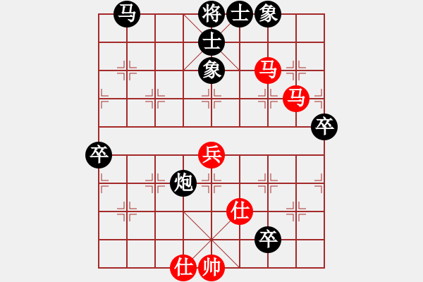 象棋棋譜圖片：虛度年華(3段)-負-lmbzt(6段) - 步數(shù)：80 