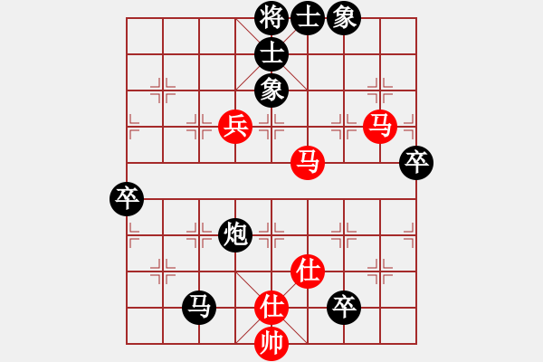 象棋棋譜圖片：虛度年華(3段)-負-lmbzt(6段) - 步數(shù)：90 