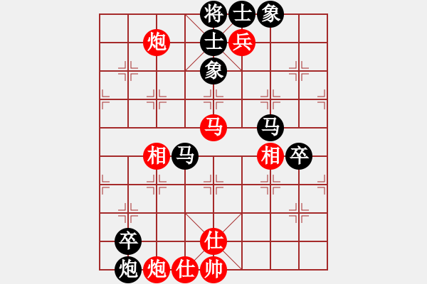 象棋棋譜圖片：秦劍(9段)-負(fù)-yinghaoren(7段) - 步數(shù)：100 