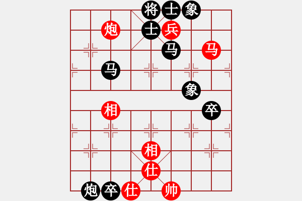 象棋棋譜圖片：秦劍(9段)-負(fù)-yinghaoren(7段) - 步數(shù)：110 