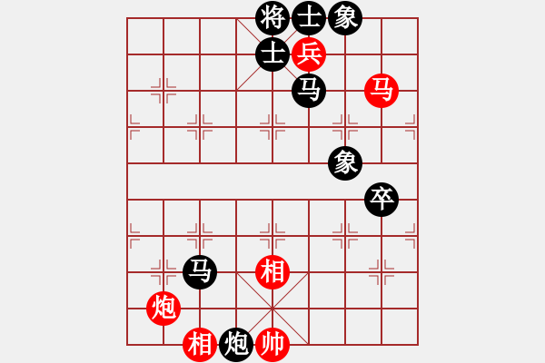 象棋棋譜圖片：秦劍(9段)-負(fù)-yinghaoren(7段) - 步數(shù)：120 