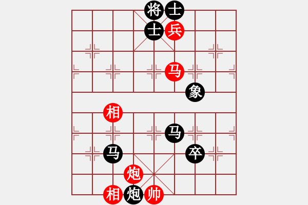 象棋棋譜圖片：秦劍(9段)-負(fù)-yinghaoren(7段) - 步數(shù)：130 