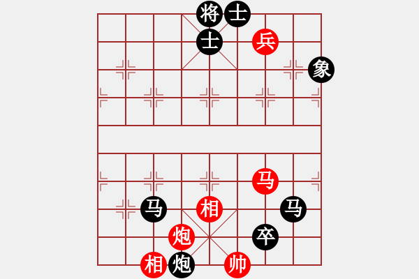 象棋棋譜圖片：秦劍(9段)-負(fù)-yinghaoren(7段) - 步數(shù)：140 