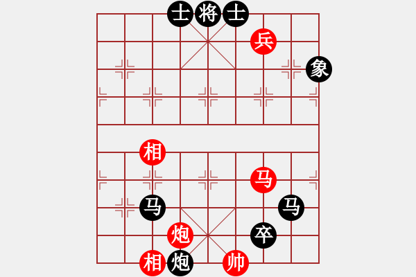 象棋棋譜圖片：秦劍(9段)-負(fù)-yinghaoren(7段) - 步數(shù)：150 