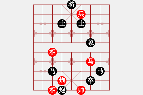 象棋棋譜圖片：秦劍(9段)-負(fù)-yinghaoren(7段) - 步數(shù)：160 