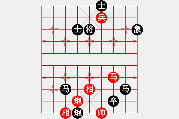 象棋棋譜圖片：秦劍(9段)-負(fù)-yinghaoren(7段) - 步數(shù)：170 