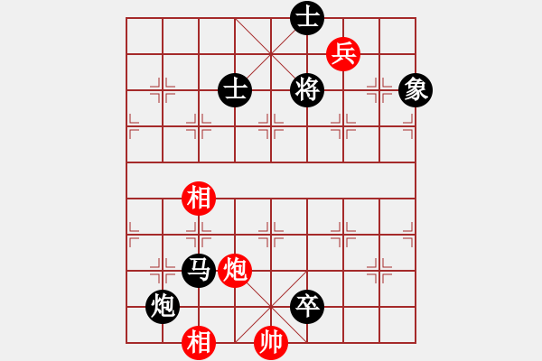 象棋棋譜圖片：秦劍(9段)-負(fù)-yinghaoren(7段) - 步數(shù)：180 