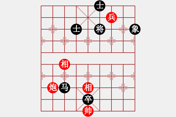 象棋棋譜圖片：秦劍(9段)-負(fù)-yinghaoren(7段) - 步數(shù)：184 