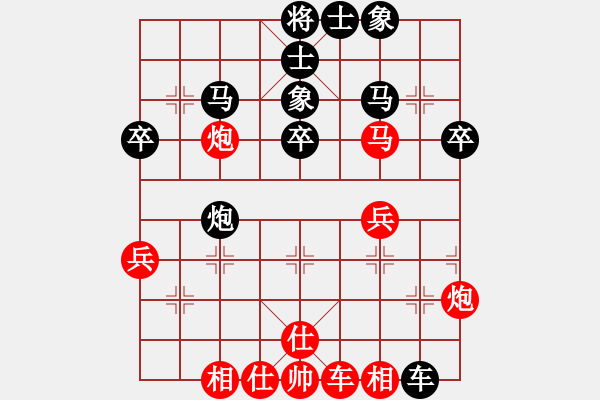 象棋棋譜圖片：秦劍(9段)-負(fù)-yinghaoren(7段) - 步數(shù)：40 