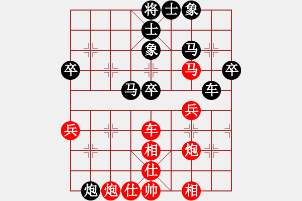 象棋棋譜圖片：秦劍(9段)-負(fù)-yinghaoren(7段) - 步數(shù)：50 