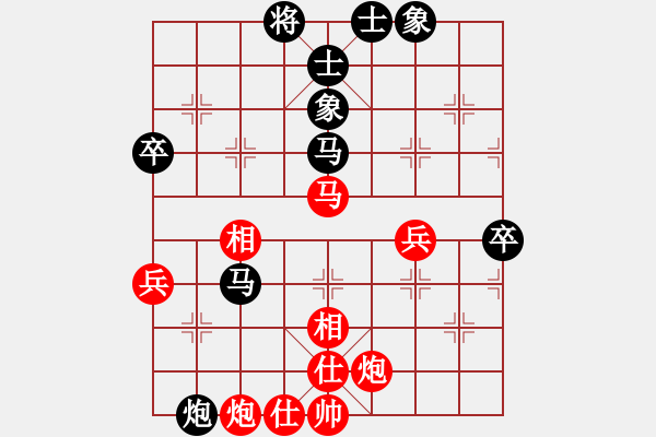 象棋棋譜圖片：秦劍(9段)-負(fù)-yinghaoren(7段) - 步數(shù)：70 