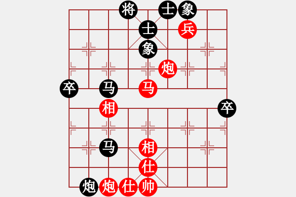 象棋棋譜圖片：秦劍(9段)-負(fù)-yinghaoren(7段) - 步數(shù)：80 