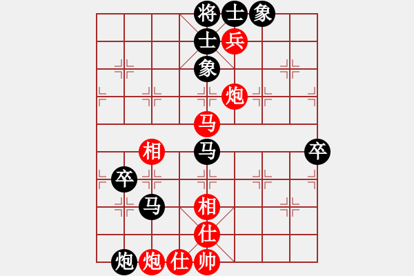 象棋棋譜圖片：秦劍(9段)-負(fù)-yinghaoren(7段) - 步數(shù)：90 