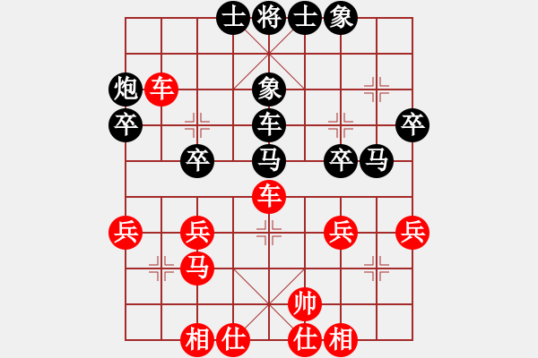 象棋棋譜圖片：《廣州棋壇六十年2》黃松軒斗馬王連失兩城 對局4 - 步數(shù)：40 