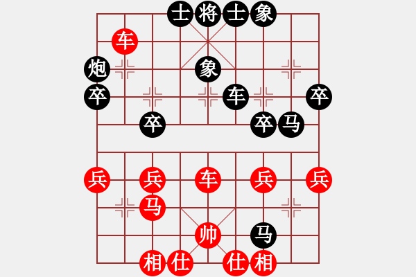 象棋棋譜圖片：《廣州棋壇六十年2》黃松軒斗馬王連失兩城 對局4 - 步數(shù)：50 