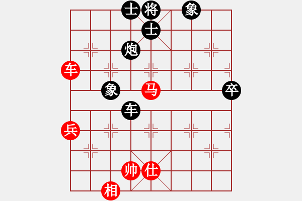 象棋棋譜圖片：《廣州棋壇六十年2》黃松軒斗馬王連失兩城 對局4 - 步數(shù)：80 