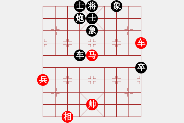 象棋棋譜圖片：《廣州棋壇六十年2》黃松軒斗馬王連失兩城 對局4 - 步數(shù)：90 