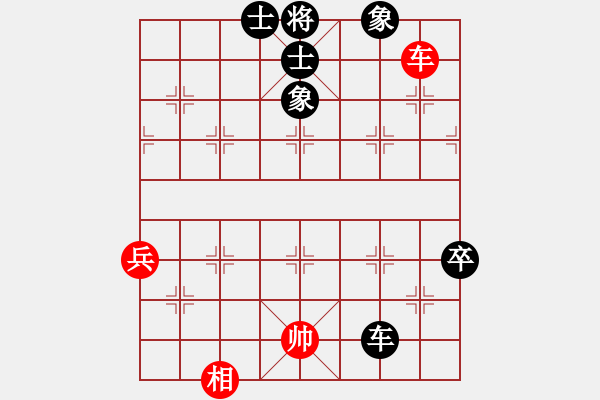 象棋棋譜圖片：《廣州棋壇六十年2》黃松軒斗馬王連失兩城 對局4 - 步數(shù)：98 