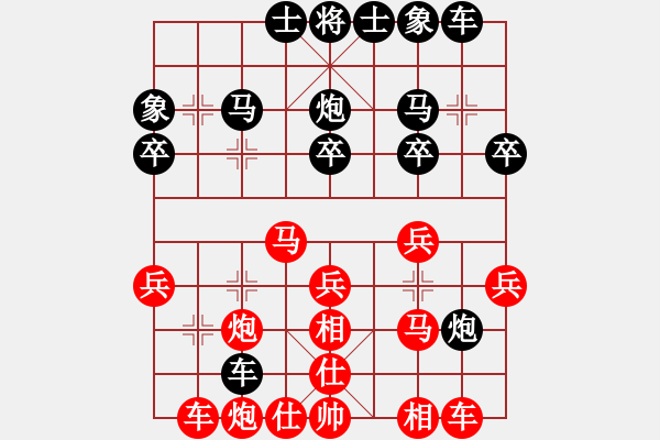 象棋棋譜圖片：成都棋院 周博靚 勝 湖北省體育局棋牌運(yùn)動(dòng)管理中心 汪元知 - 步數(shù)：30 