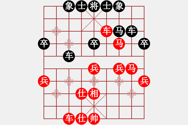 象棋棋譜圖片：成都棋院 周博靚 勝 湖北省體育局棋牌運(yùn)動(dòng)管理中心 汪元知 - 步數(shù)：53 