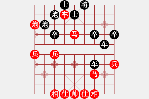 象棋棋譜圖片：xiliushi(3段)-勝-魔劍戰(zhàn)江湖(3段) - 步數(shù)：40 