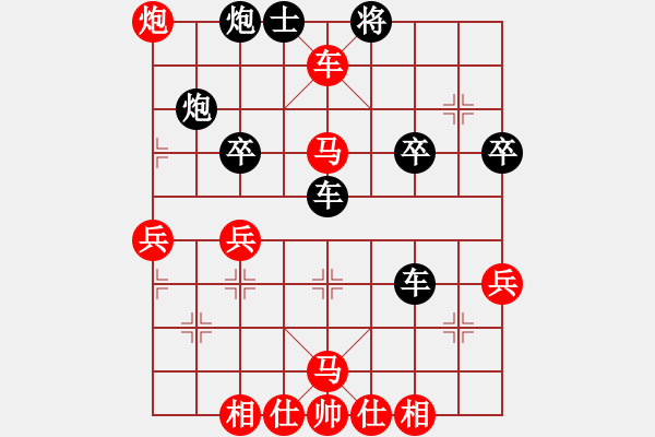 象棋棋譜圖片：xiliushi(3段)-勝-魔劍戰(zhàn)江湖(3段) - 步數(shù)：45 