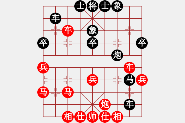 象棋棋譜圖片：江中雪(3段)-負-天天下象棋(9段) - 步數(shù)：50 