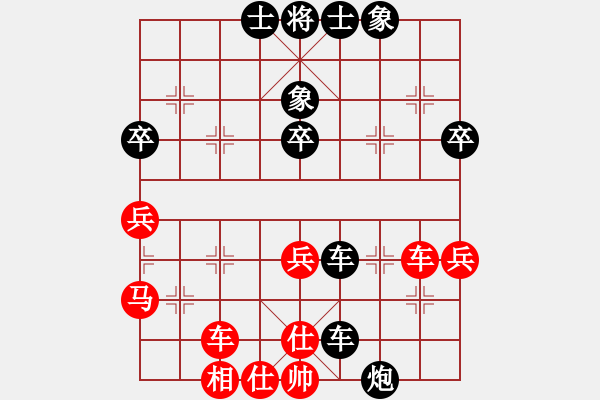 象棋棋譜圖片：江中雪(3段)-負-天天下象棋(9段) - 步數(shù)：60 