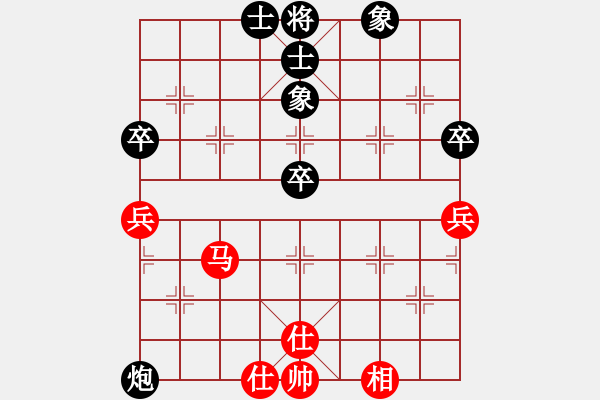 象棋棋譜圖片：江中雪(3段)-負-天天下象棋(9段) - 步數(shù)：84 