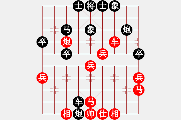 象棋棋譜圖片：唯我橫刀(天帝)-和-czxxp(2段) - 步數(shù)：50 