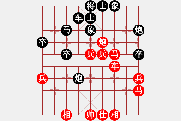 象棋棋譜圖片：唯我橫刀(天帝)-和-czxxp(2段) - 步數(shù)：60 